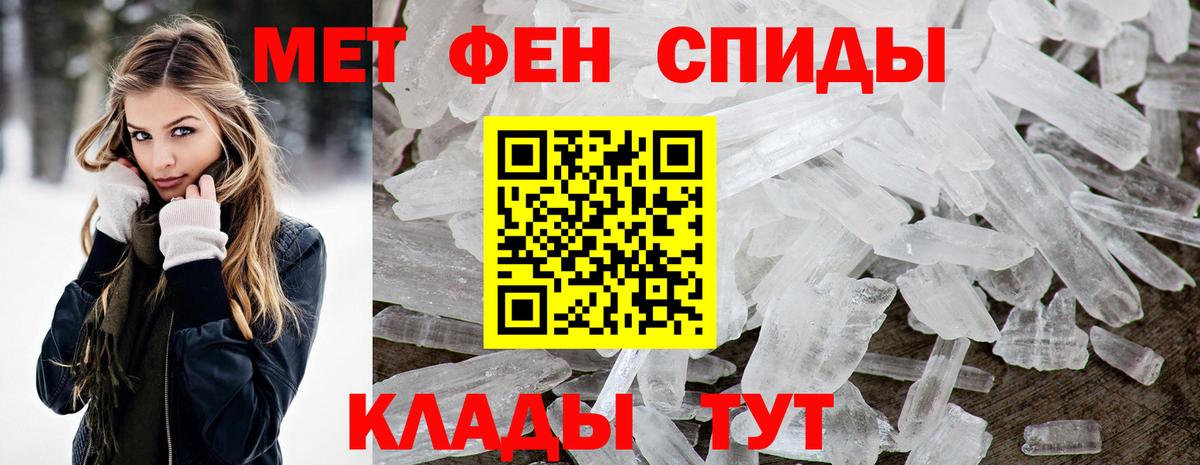 АМФ Розовый Алушта
