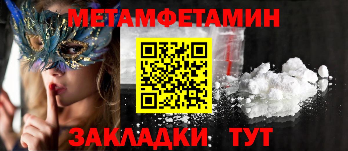 Амфетамин  Вход с VPN  Алушта  АМФ Premium 