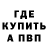 Кодеиновый сироп Lean Purple Drank Nulika Kubanychbekova