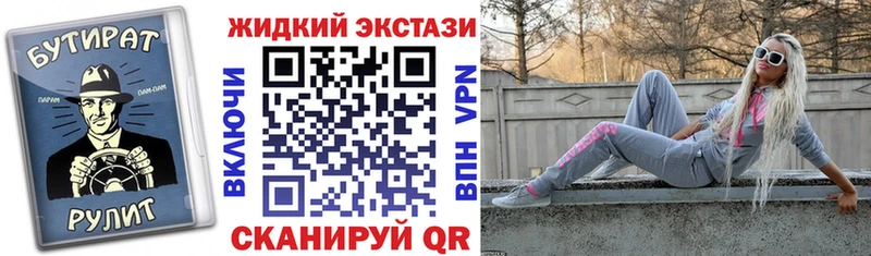 наркота  Алушта  мега зеркало  Бутират оксана 