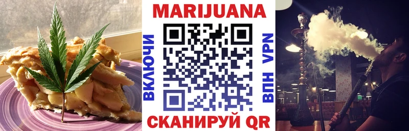 Cannafood конопля  Алушта 