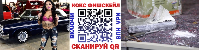 где найти наркотики Алушта нарко площадка какой сайт Cocaine Боливия
