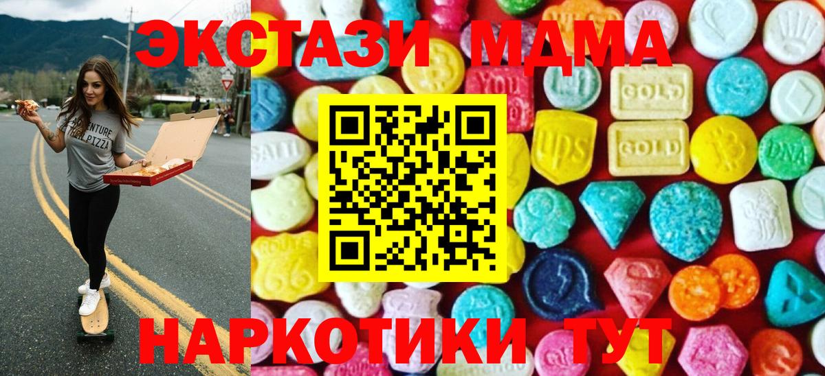 ЭКСТАЗИ бентли  как найти наркотики  Алушта  Вход с VPN  маркетплейс клад  Экстази  Экстази louis Vuitton 