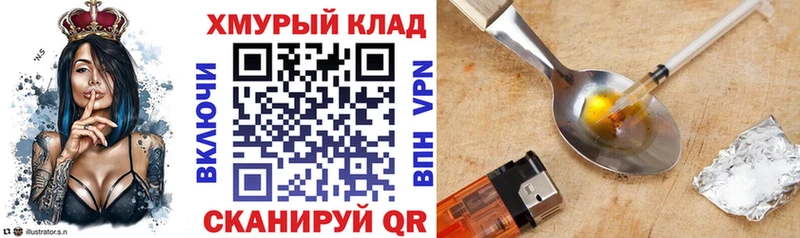 мега как зайти  Алушта  Героин гречка 