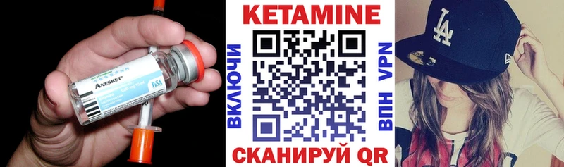 КЕТАМИН VHQ  что такое наркотик  Алушта 