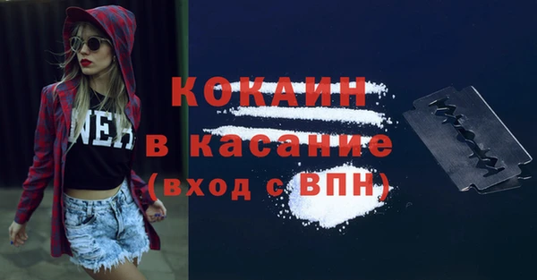 кокаин колумбия Алексин