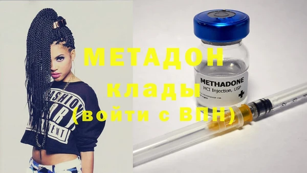 синтетический гашиш Покачи
