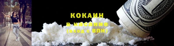 кокаин колумбия Алексин