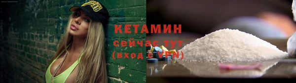 MESCALINE Пересвет