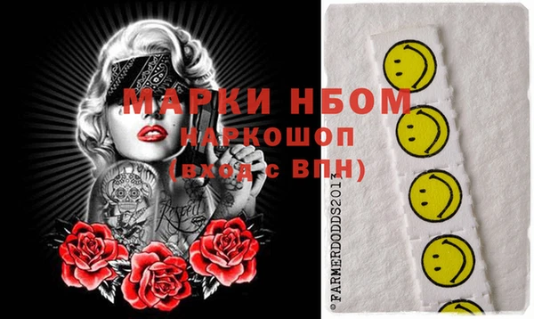 PSILOCYBIN Алзамай