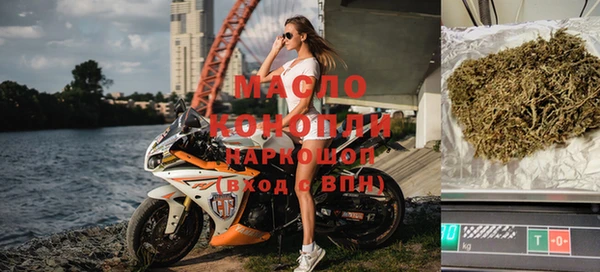 мяу мяу кристалл Покровск