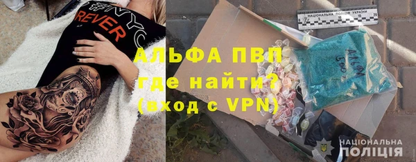 не бодяженный Пестово