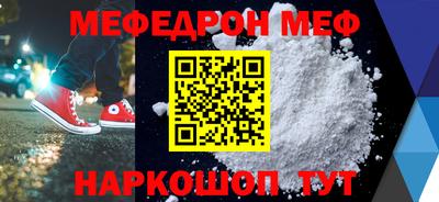 первитин Апрелевка