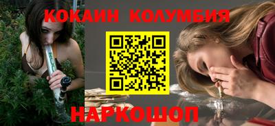 соль ск Аргун