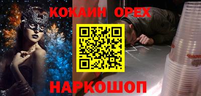 соль ск Аргун