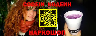 соль ск Аргун