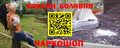 соль ск Аргун
