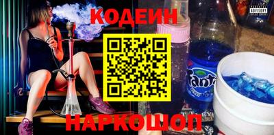 соль ск Аргун