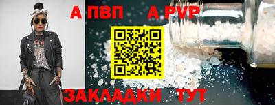 первитин Апрелевка