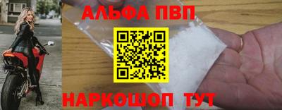 героин Апшеронск