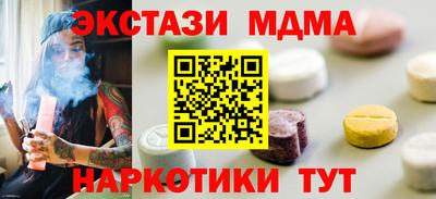 героин Апшеронск