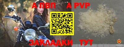 первитин Апрелевка