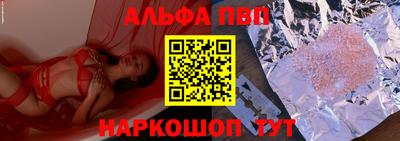 соль ск Аргун