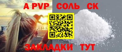 первитин Апрелевка
