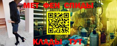 первитин Апрелевка