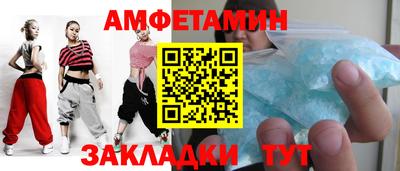 первитин Апрелевка