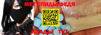 соль ск Аргун