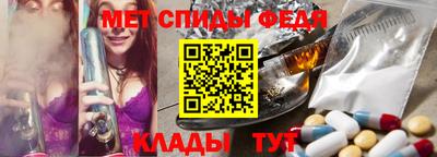 первитин Апрелевка