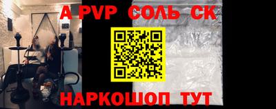 первитин Апрелевка