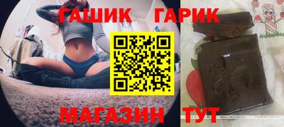 соль ск Аргун
