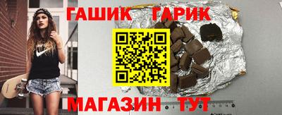 героин Апшеронск