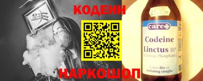 соль ск Аргун