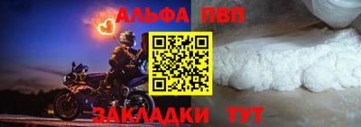 героин Апшеронск