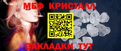 соль ск Аргун
