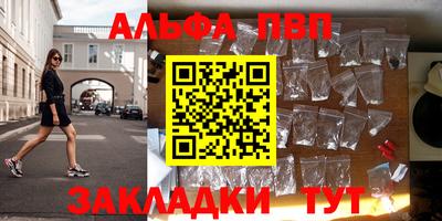 первитин Апрелевка