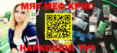 героин Апшеронск