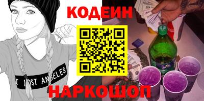 героин Апшеронск