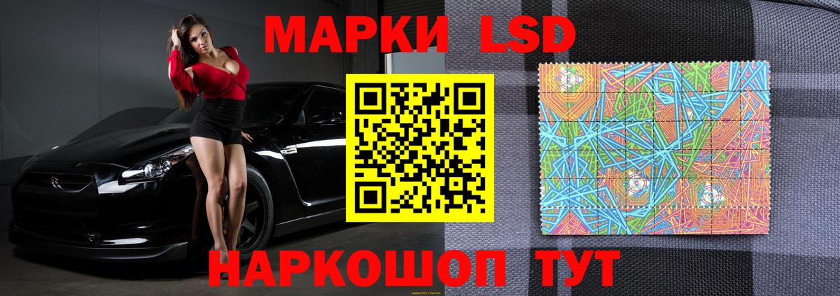 Алушта  LSD-25 экстази кислота  Вход с VPN  ЛСД экстази ecstasy 