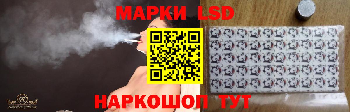 ЛСД экстази ecstasy Алушта