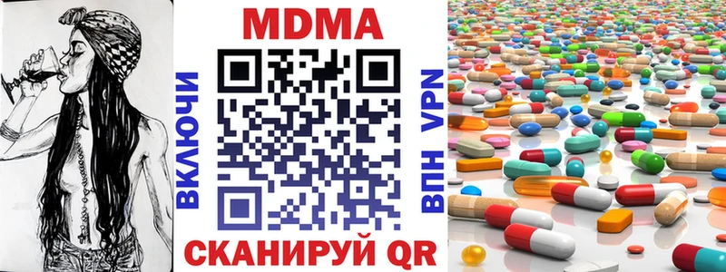 ОМГ ОМГ как зайти  Алушта  MDMA молли  даркнет сайт 