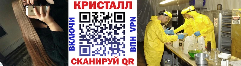 Первитин винт  Алушта 