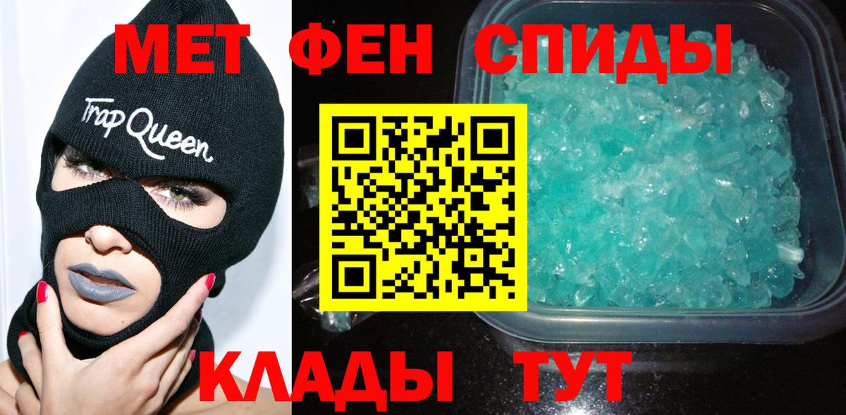 Первитин витя Алушта
