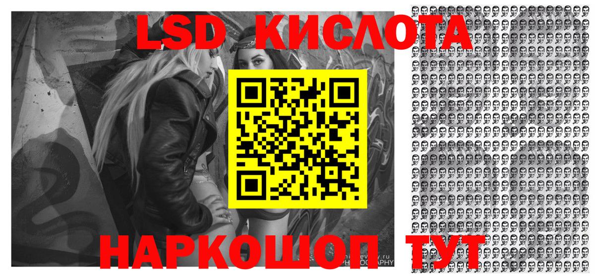 Алушта  Марки N-bome 1,5мг  Вход с VPN 