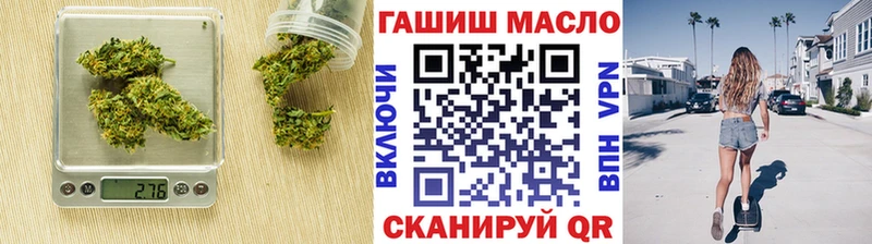 где найти Алушта MEGA ONION Дистиллят ТГК вейп с тгк