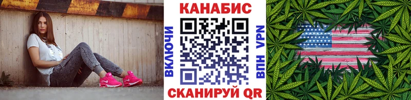 Каннабис Amnesia  Алушта 